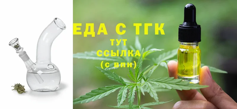 Canna-Cookies марихуана  мега ССЫЛКА  Ногинск 