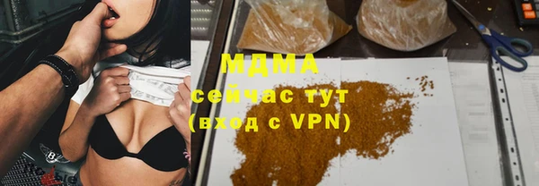 МДМА Белоозёрский