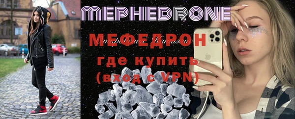 МДМА Белоозёрский