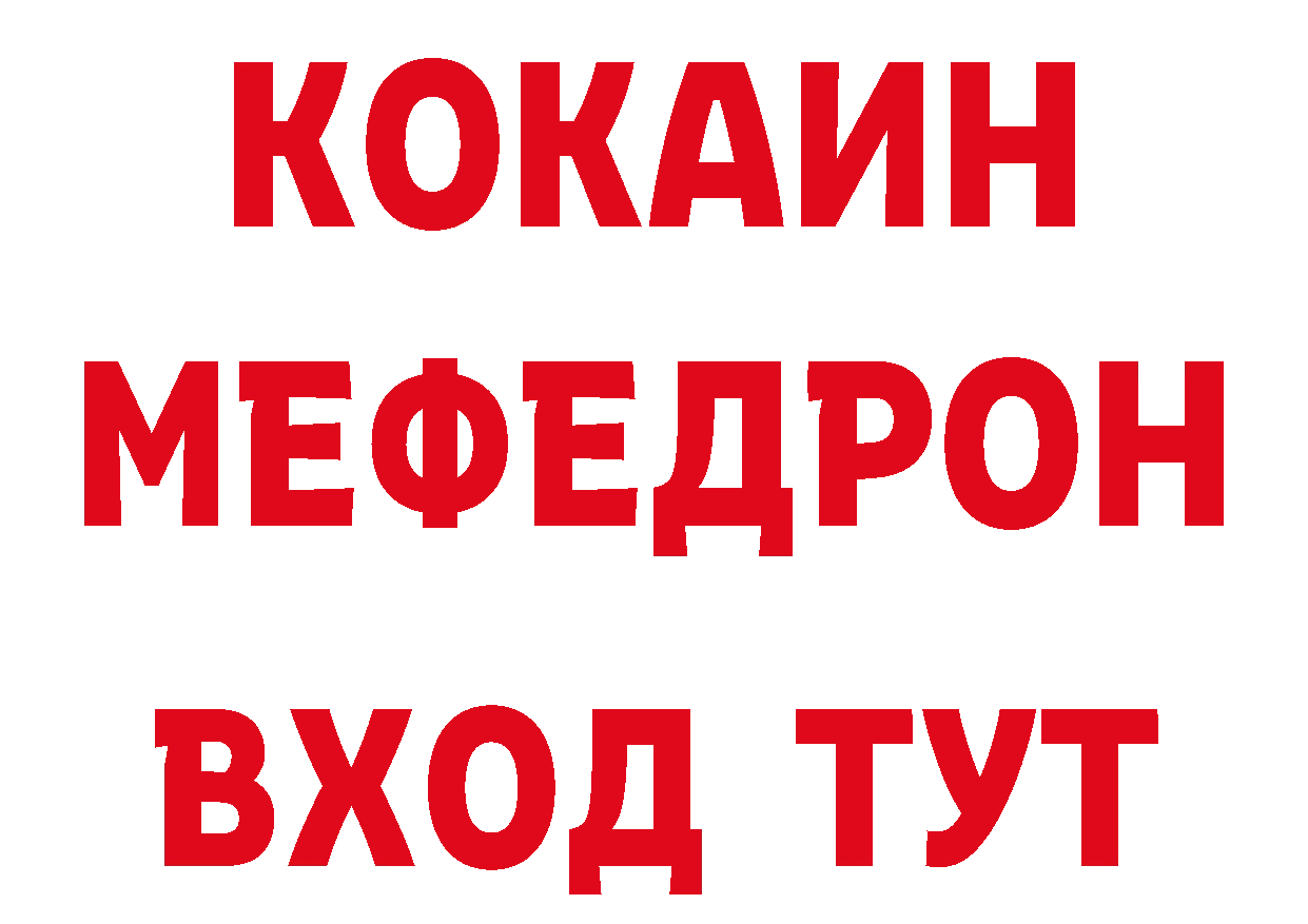 Галлюциногенные грибы мухоморы как войти нарко площадка mega Ногинск