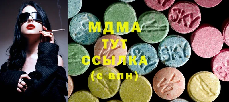 MDMA молли Ногинск