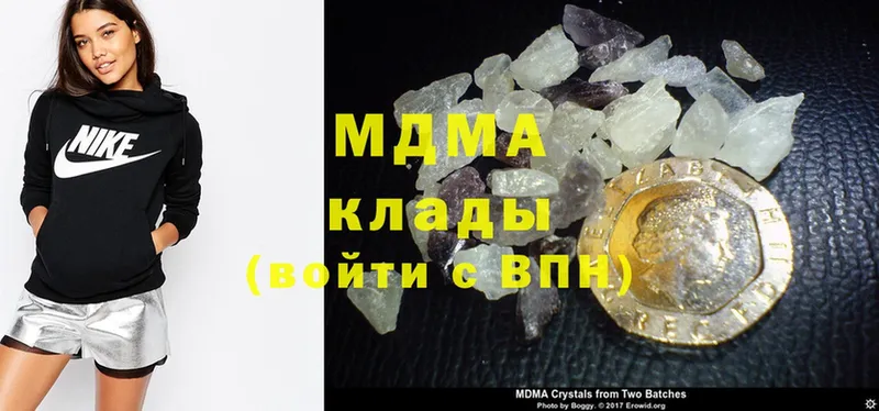 MDMA Molly  площадка телеграм  Ногинск 